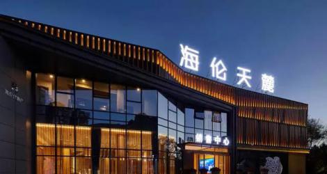 萬(wàn)科未來(lái)之光售樓處，廬州城下的東方生活美學(xué)館！